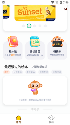 ϲ������ţ�����汾��app��ͼ0