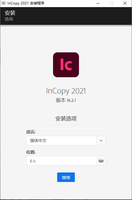 Adobe InCopy 2021رͼ1