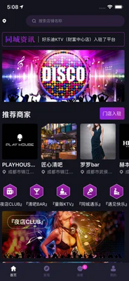 �����罻app��ͼ0