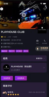 �����罻app��ͼ1