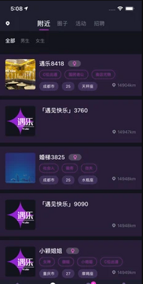 �����罻app��ͼ2