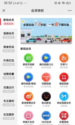 ����app��ͼ1
