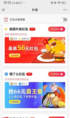����app��ͼ2