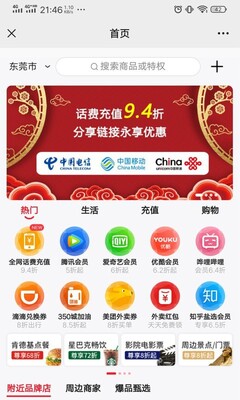 ����app��ͼ3
