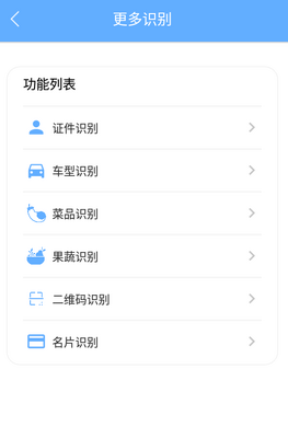 ���ɨ����app�߼����ͼ0