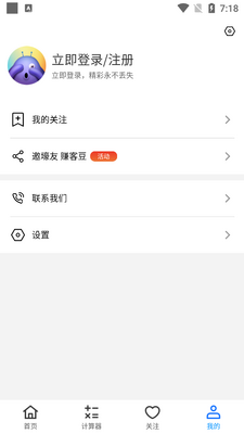 Ʊ�ݿ���Ʊapp�ٷ����ͼ0