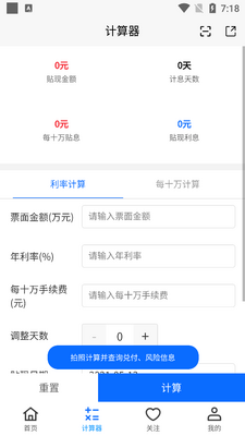 Ʊ�ݿ���Ʊapp�ٷ����ͼ1
