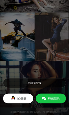 优歌直播app截图0