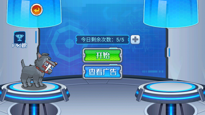 ���칷��ս���޻�����ͼ2