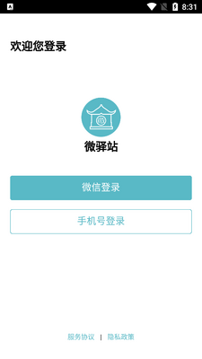 ΢��վ������ͼ2