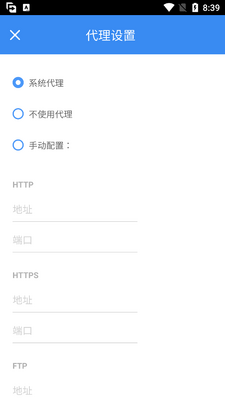 FDM��������׿��(Free Download Manager)��ͼ0