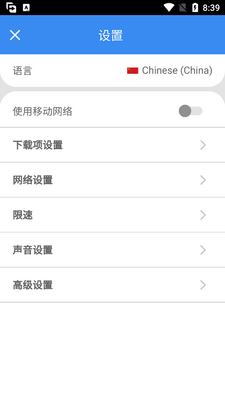 FDM��������׿��(Free Download Manager)��ͼ1