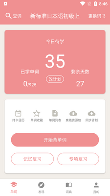 �����������û�Ա���ͼ5