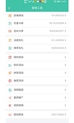 �ƺÿ�app��ͼ1