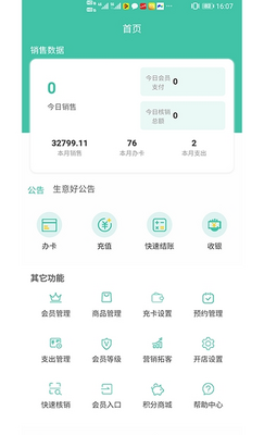 �ƺÿ�app��ͼ2