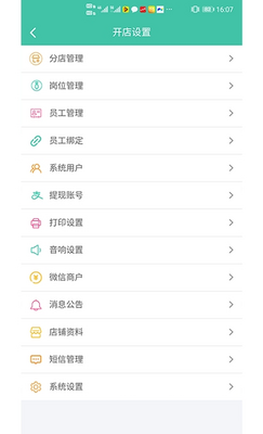 �ƺÿ�app��ͼ3
