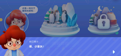 ��Ѷ�۶�����ٶ����ͼ3