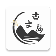 古文岛诗文app1.1.1 安卓最新版