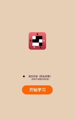 ��֯����app��ͼ0