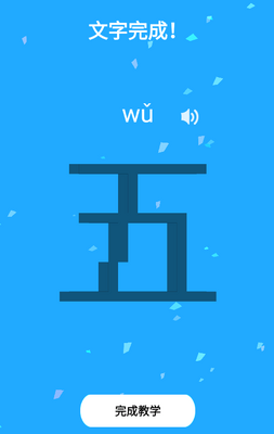 ��֯����app��ͼ1