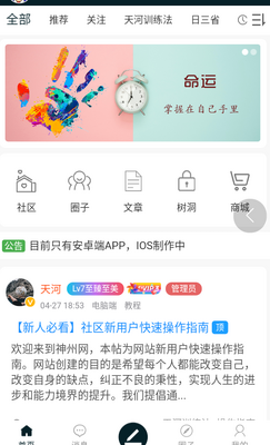 ������app��ͼ0