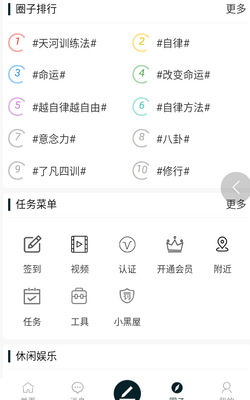 ������app��ͼ1