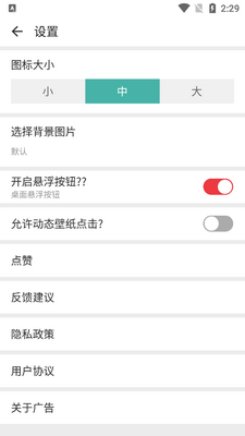 ����ͼ��app��ˬ���ͼ1