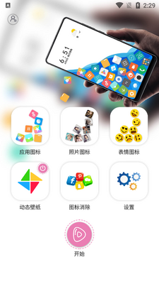 ����ͼ��app��ˬ���ͼ3