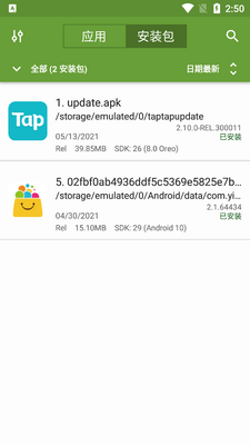 My APK�ҵ�APk���İ��ͼ0
