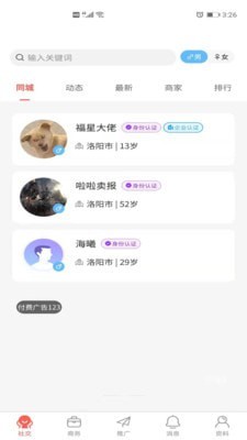 ������ҵapp��ͼ0