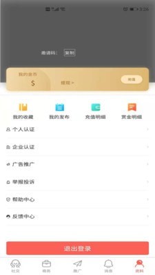 ������ҵapp��ͼ1