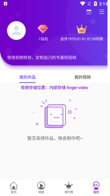 ���Ӱapp���¼��Ա���ͼ0