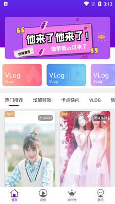 ���Ӱapp���¼��Ա���ͼ3