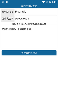520����С����app��ͼ4