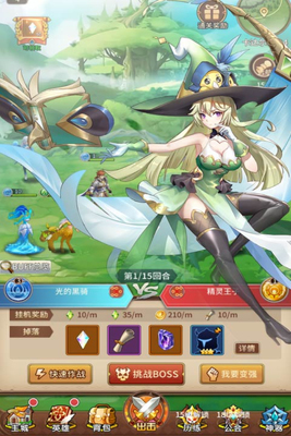 ��֮�����������ؽ�ͼ3