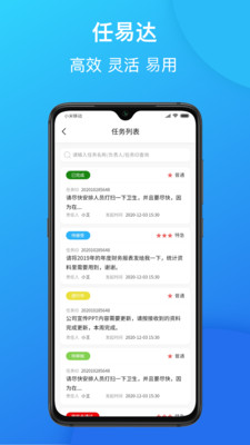 ���״�app��ͼ2