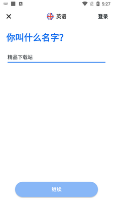 Busuu����app��ͼ0