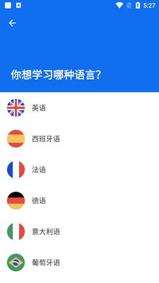 Busuu����app��ͼ1