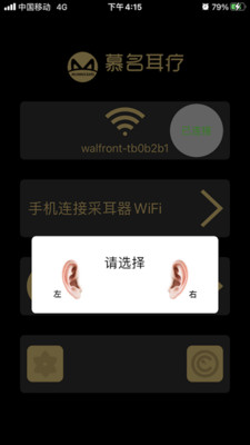 Ľ������app��ͼ2