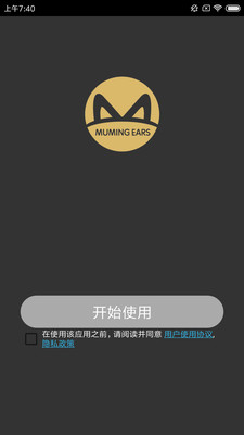 Ľ������app��ͼ3