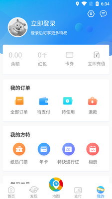 �������ζȼ����ٷ�app��ͼ0
