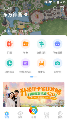 �������ζȼ����ٷ�app��ͼ3