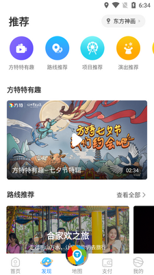 �������ζȼ����ٷ�app��ͼ2