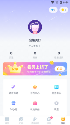 Uki���Ѱ�׿��app��ͼ1