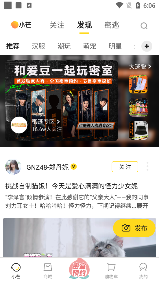 掌上庆元app下载安装最新版