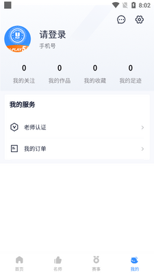 Uplay�����������°��ͼ2