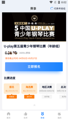 Uplay�����������°��ͼ3
