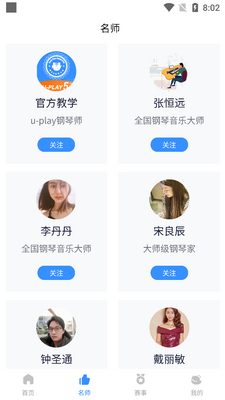 Uplay�����������°��ͼ4