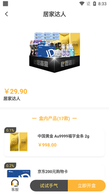 ��Ըä��app������ͼ1