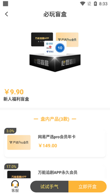 ��Ըä��app������ͼ2
